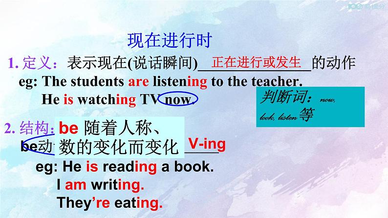 人教新目标版七年级下册英语 Unit 6 Section A Grammar Focus-3c课件第7页