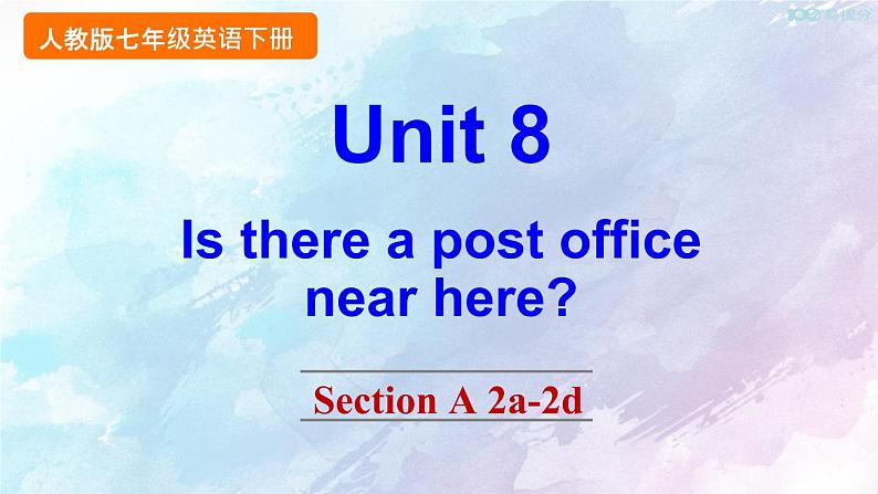 人教新目标版七年级下册英语 Unit 8 Section A 2a-2d课件第1页
