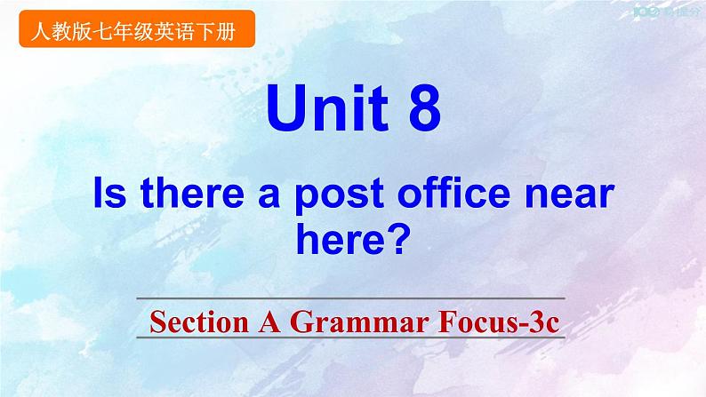 人教新目标版七年级下册英语 Unit 8 Section A Grammar Focus-3c课件第1页
