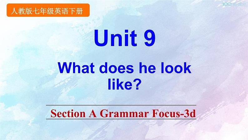 人教新目标版七年级下册英语 Unit 9 Section A Grammar Focus-3d课件01