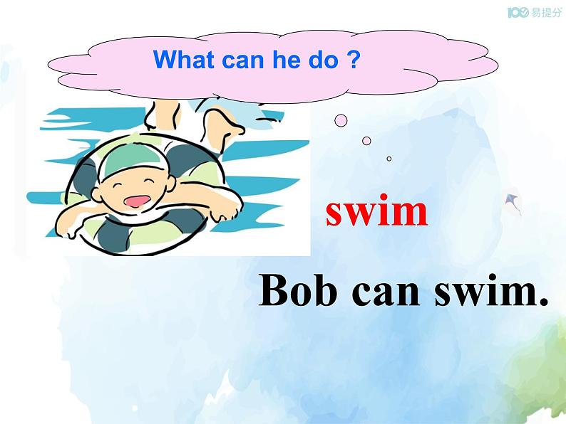 人教新目标版七年级下册英语 Unit 1 Section A (Grammar Focus~3c)Section A 第二课时课件第5页