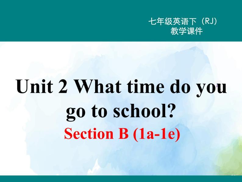 人教新目标版七年级下册英语  Unit 2 Section B (1a~1e)Section B 第一课时课件01