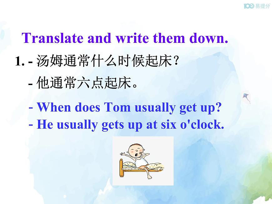 人教新目標(biāo)版七年級(jí)下冊(cè)英語(yǔ) Unit 2 Section B (2a~Self Check)Section B 第二課時(shí)課件第4頁(yè)
