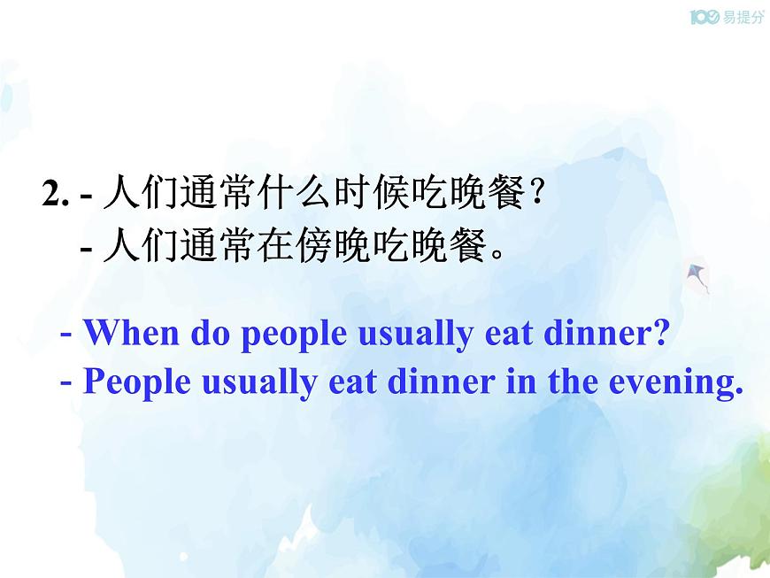 人教新目標(biāo)版七年級(jí)下冊(cè)英語(yǔ) Unit 2 Section B (2a~Self Check)Section B 第二課時(shí)課件第5頁(yè)