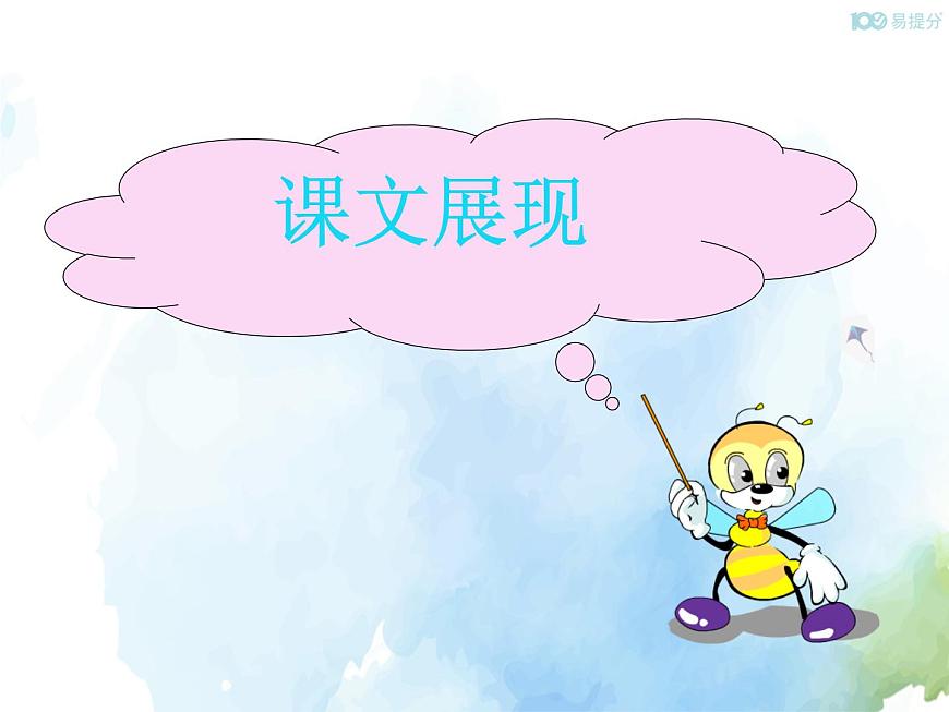 人教新目標(biāo)版七年級(jí)下冊(cè)英語(yǔ) Unit 2 Section B (2a~Self Check)Section B 第二課時(shí)課件第6頁(yè)