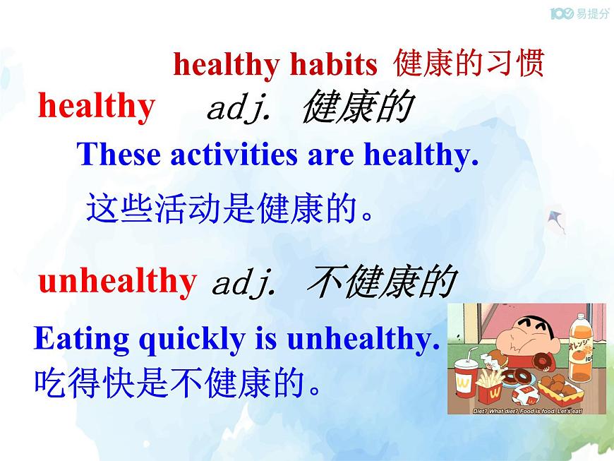 人教新目標(biāo)版七年級(jí)下冊(cè)英語(yǔ) Unit 2 Section B (2a~Self Check)Section B 第二課時(shí)課件第8頁(yè)