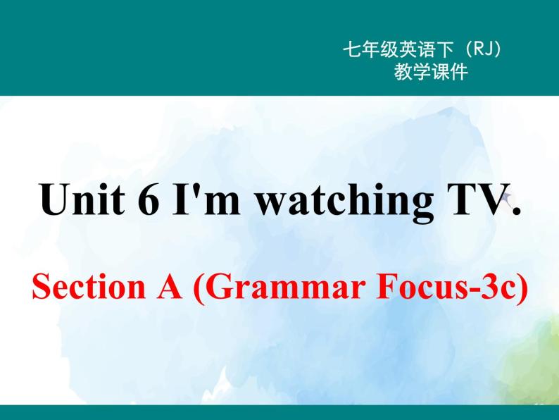 人教新目标版七年级下册英语  Unit 6 Section A (Grammar Focus~3c)Section A 第二课时课件01