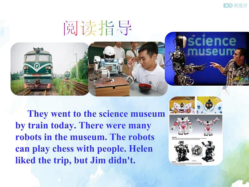 人教新目标版七年级下册英语 Unit 11 Section B (2a~Self Check)Section B 第二课时课件第5页