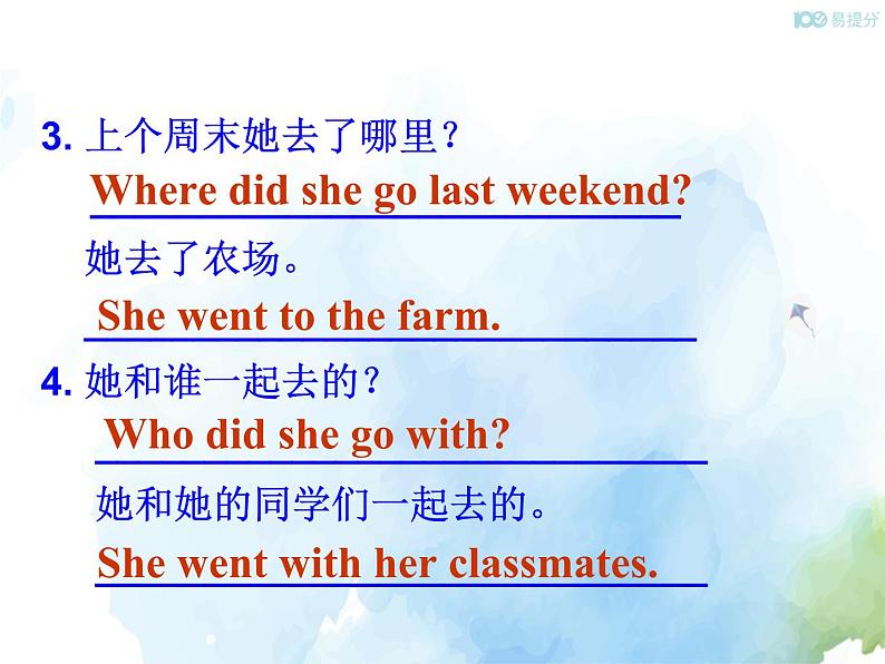 人教新目标版七年级下册英语 Unit 12 Section A (Grammar Focus~3c)Section A 第二课时课件第4页