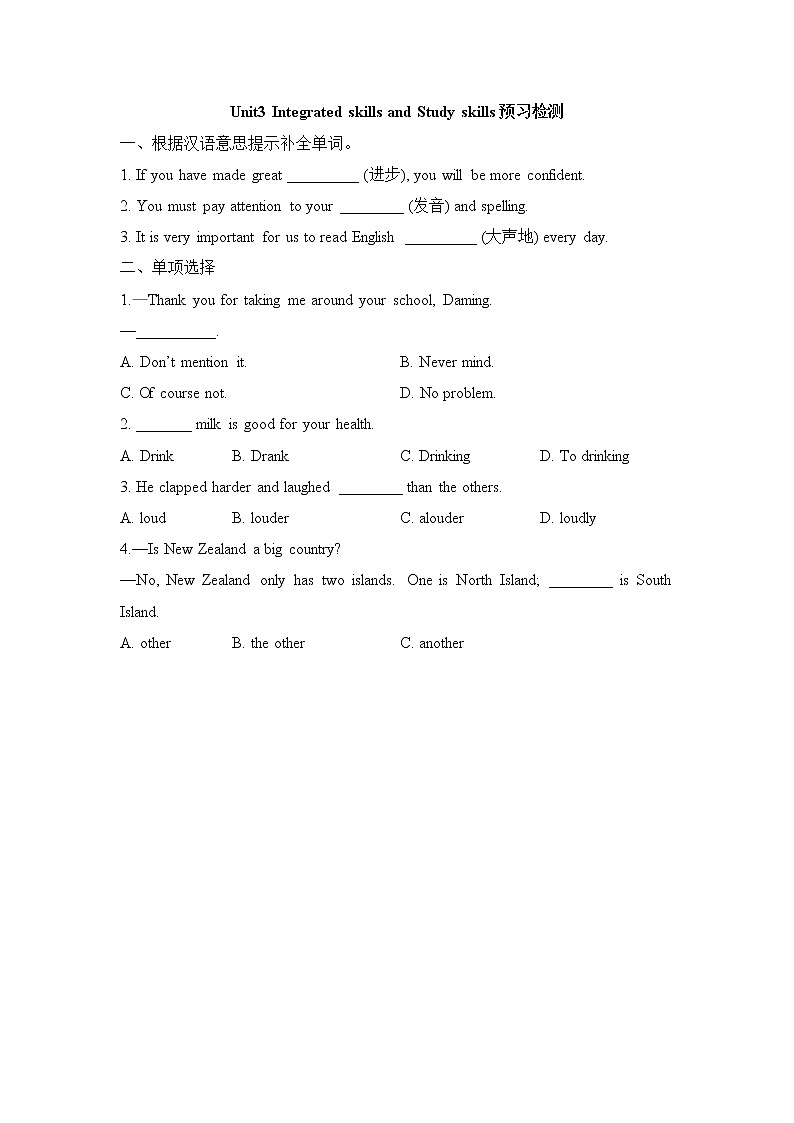 牛津译林版九年级上册英语Unit3_Integrated_skills_and_Study_skills预习检测(含答案)第1页
