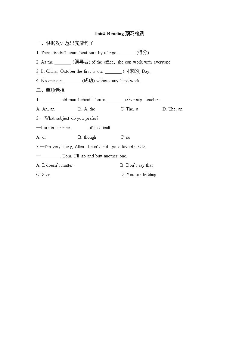 牛津译林版九年级上册英语Unit4_Reading预习检测(含答案)第1页