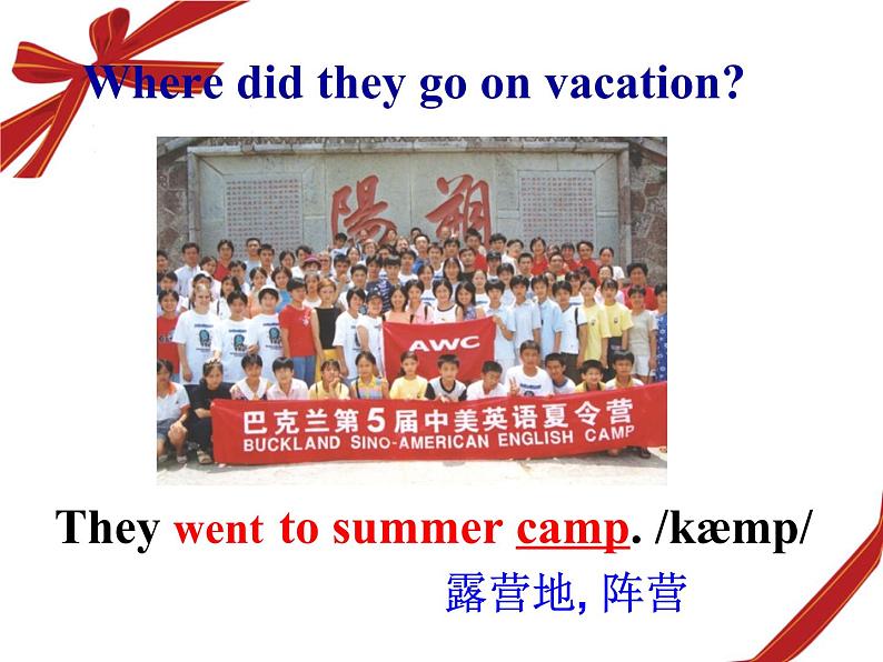 人教版八年级上册英语Unit1样品课件_01(共4份)Section A-1课件第8页