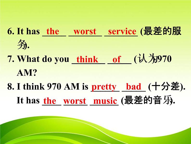 人教版八年级上册英语Unit4样品课件_01(共4份)Section A 2课件第8页