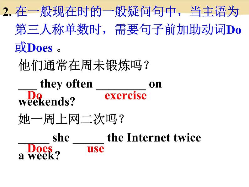 人教版八年级上册英语Unit2样品课件_03(共8份)Section A 3a-3c课件第7页
