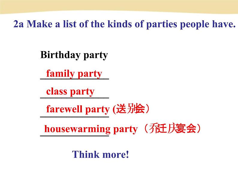 人教版八年级上册英语Unit9样品课件_03(共8份)Section B 2a-4课件第2页