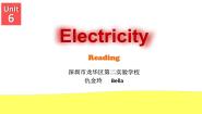 牛津版 (深圳&广州)七年级下册（2012秋审查）Module3 Natural elementsUnit 6 Electricity说课ppt课件