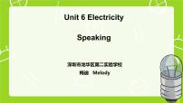 2020-2021学年Unit 6 Electricity教学课件ppt