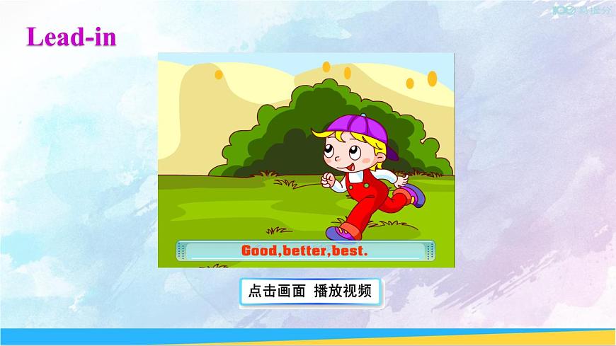 第2課時(shí)(Section A Grammar Focus-3c)第2頁(yè)