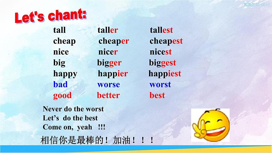第2課時(shí)(Section A Grammar Focus-3c)第3頁(yè)