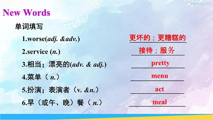 第2課時(shí)(Section A Grammar Focus-3c)第4頁(yè)