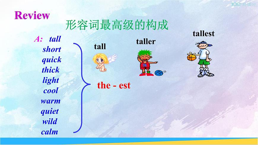 第2課時(shí)（Section A Grammar Focus-3c）第5頁(yè)
