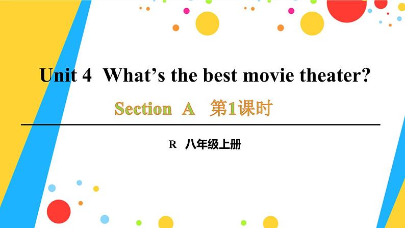 人教新目标版八年级上册英语Unit 4第1课时(Section A 1a-2d)课件01