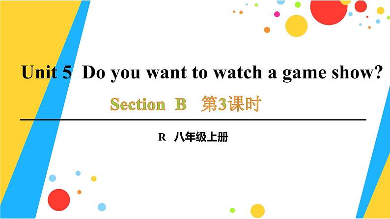 人教新目标版八年级上册英语Unit 5第3课时(Section B 1a-1d)课件01