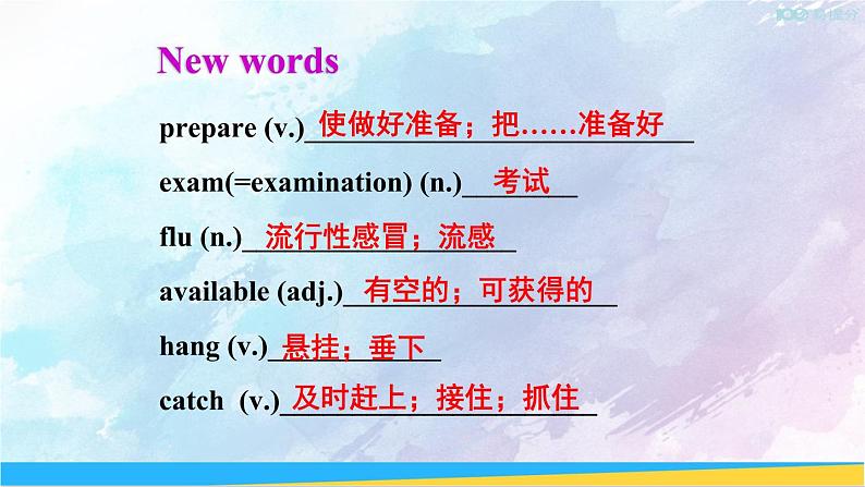 第1课时(Section A 1a-2d)第3页