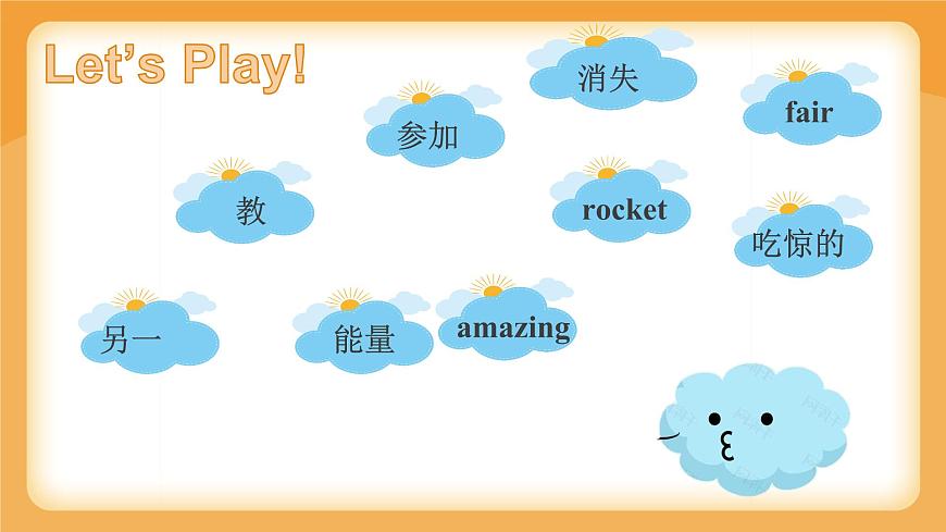 unit 7 School clubs 第一課時(shí)課件第8頁