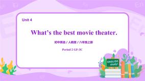 初中英语人教新目标 (Go for it) 版八年级上册Unit 4 What’s the best movie theater?Section A优质课件ppt