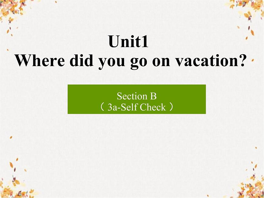 unit1 where did you go on vacation B (3a-SC) 教學(xué)課件第1頁