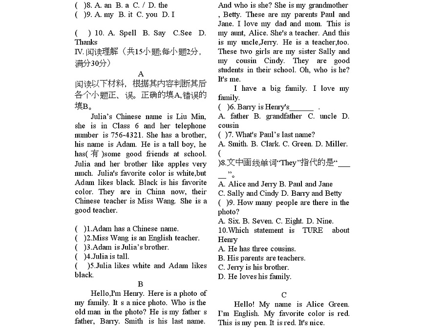 人教版七上英語(yǔ)第一次月考第3頁(yè)