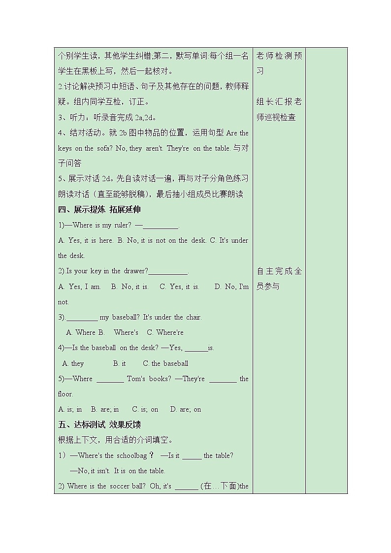 鲁教版五四制6上英语Unit7__SectionA(2a-2c)精品导学案02