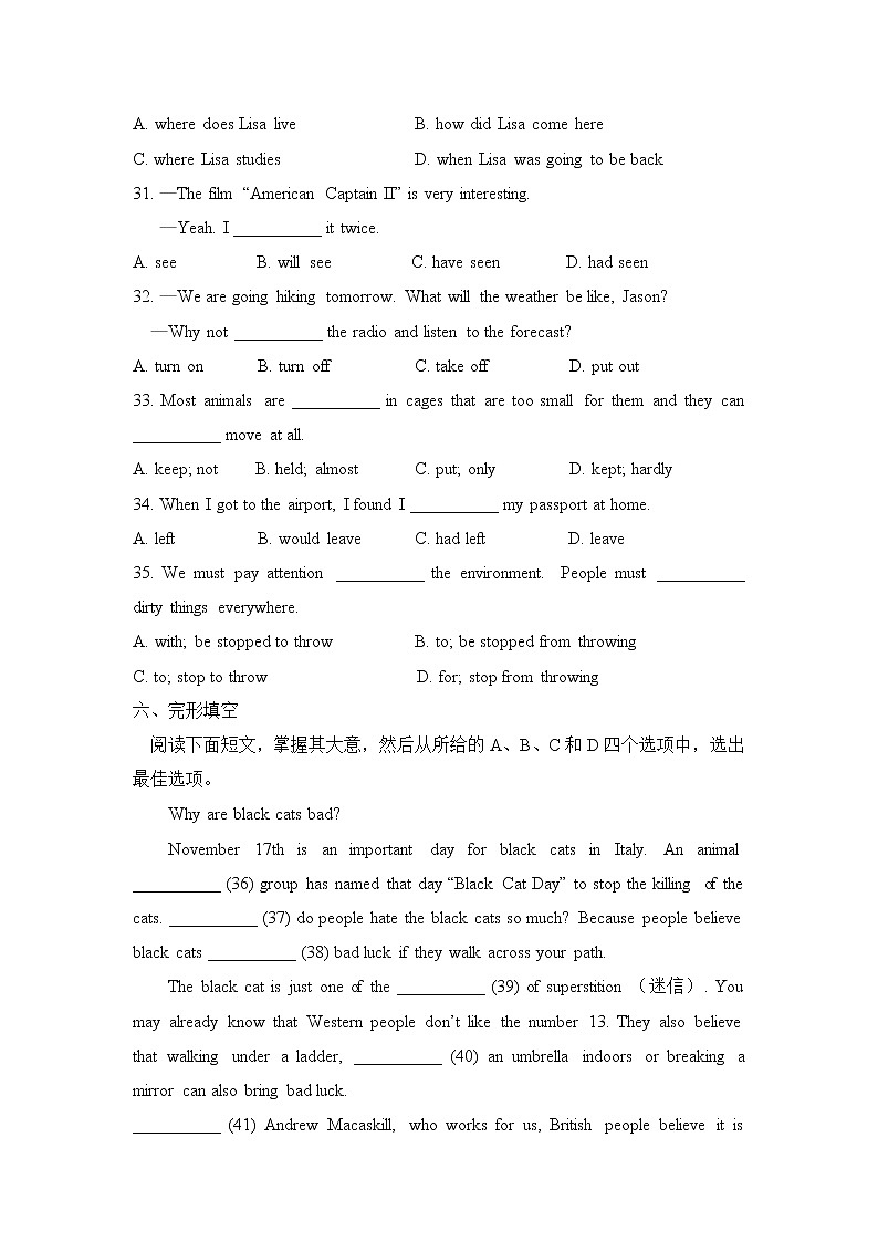 英語(yǔ)魯教版九上期末測(cè)試(四)第2頁(yè)