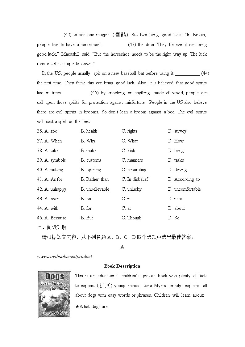 英語(yǔ)魯教版九上期末測(cè)試(四)第3頁(yè)