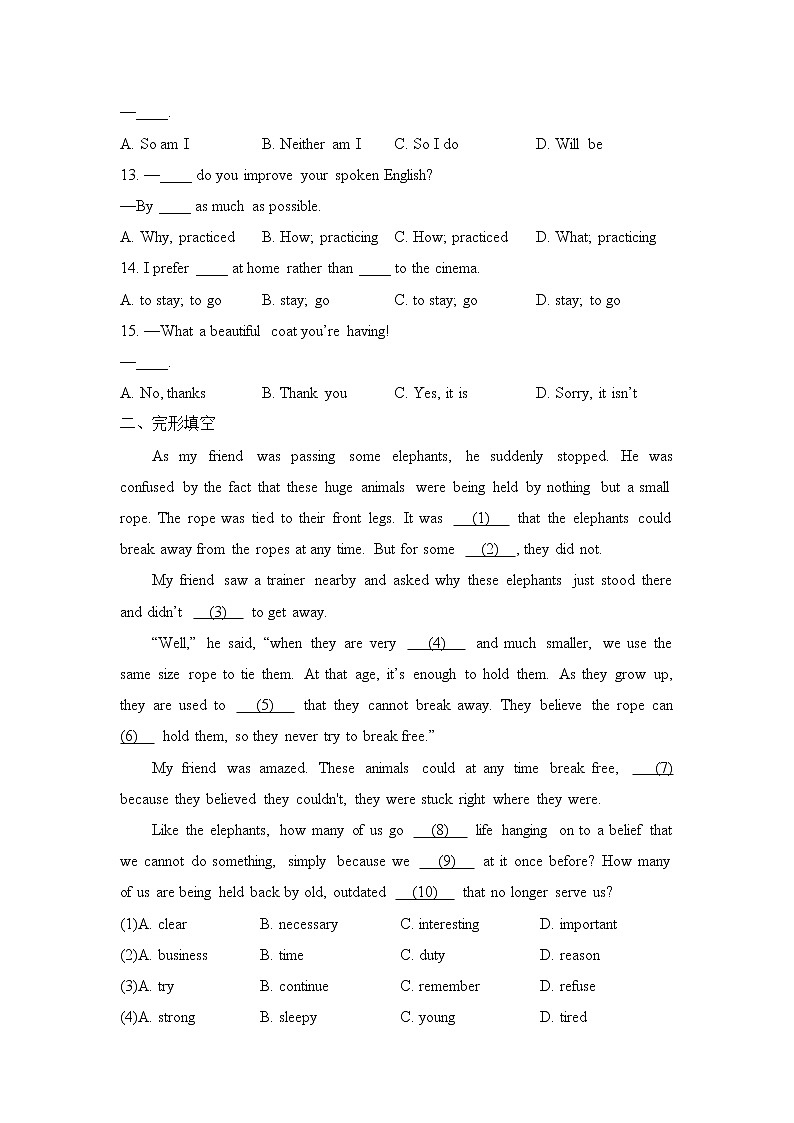 英語魯教版九上期末測(cè)試（五）第2頁
