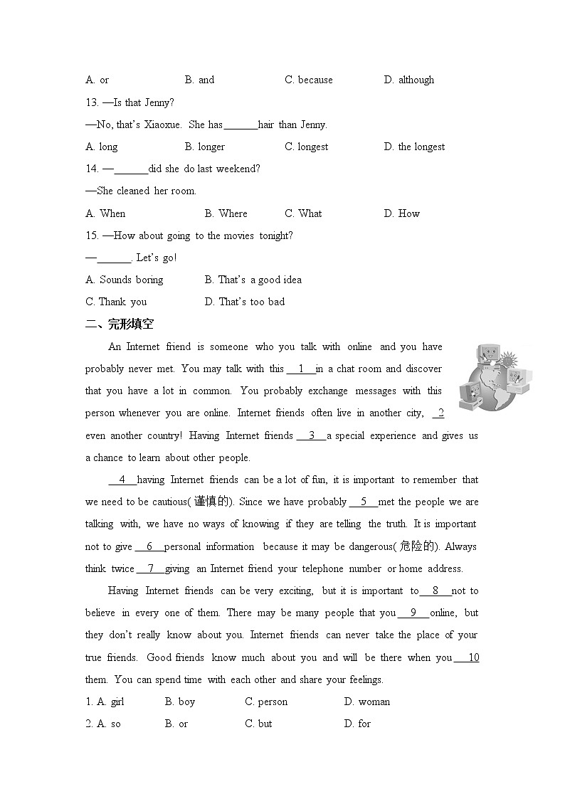 英語魯教版七上期末測試（一）第2頁