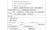 英语鲁教版 (五四制)Section A学案设计