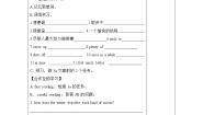 英语Section A导学案