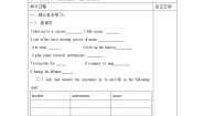 英语九年级全册Section B学案设计