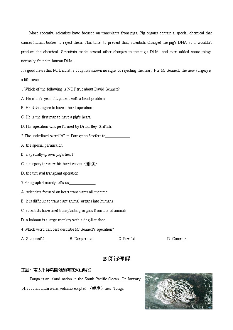 主题15 中考英语重难题型热点主题时文押题组合练第2页