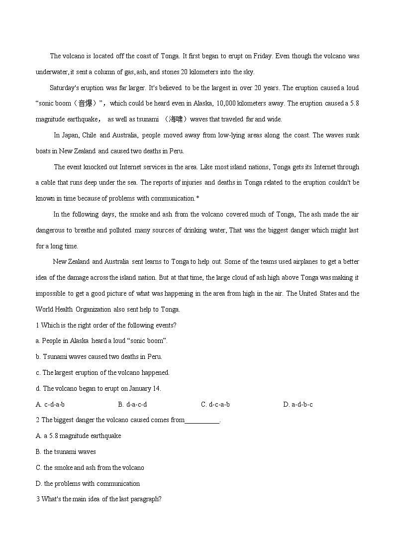 主题15 中考英语重难题型热点主题时文押题组合练第3页
