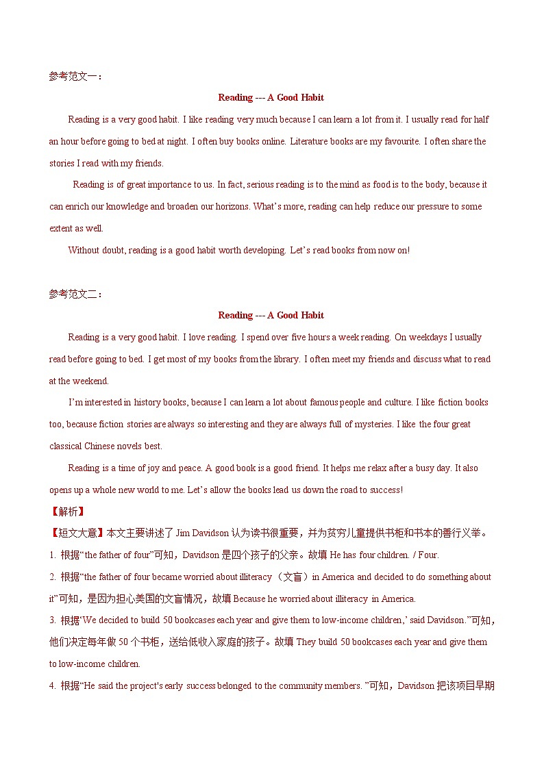 专题08 读写综合(回答问题+作文)-冲刺2022年中考英语重难题型考前突破(广东专用)03