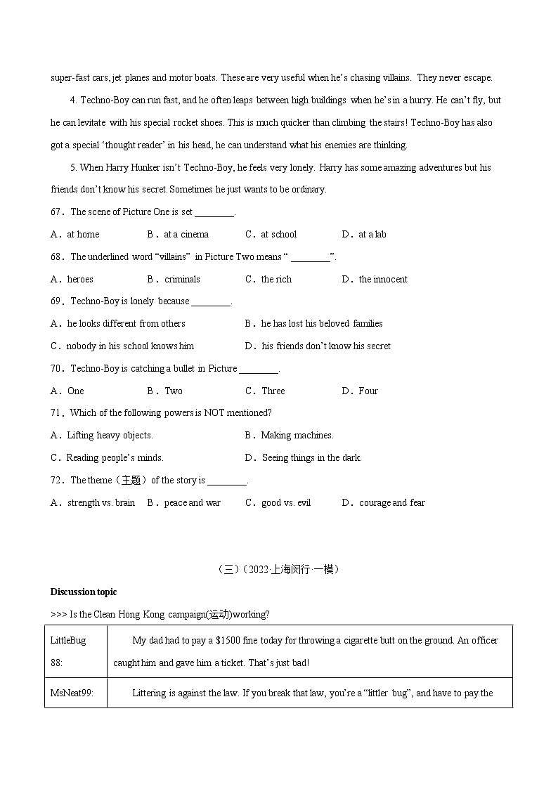 专题03 阅读理解A篇(三)冲刺2022年中考英语重难题型好题集锦(上海专用)(原卷版)第3页