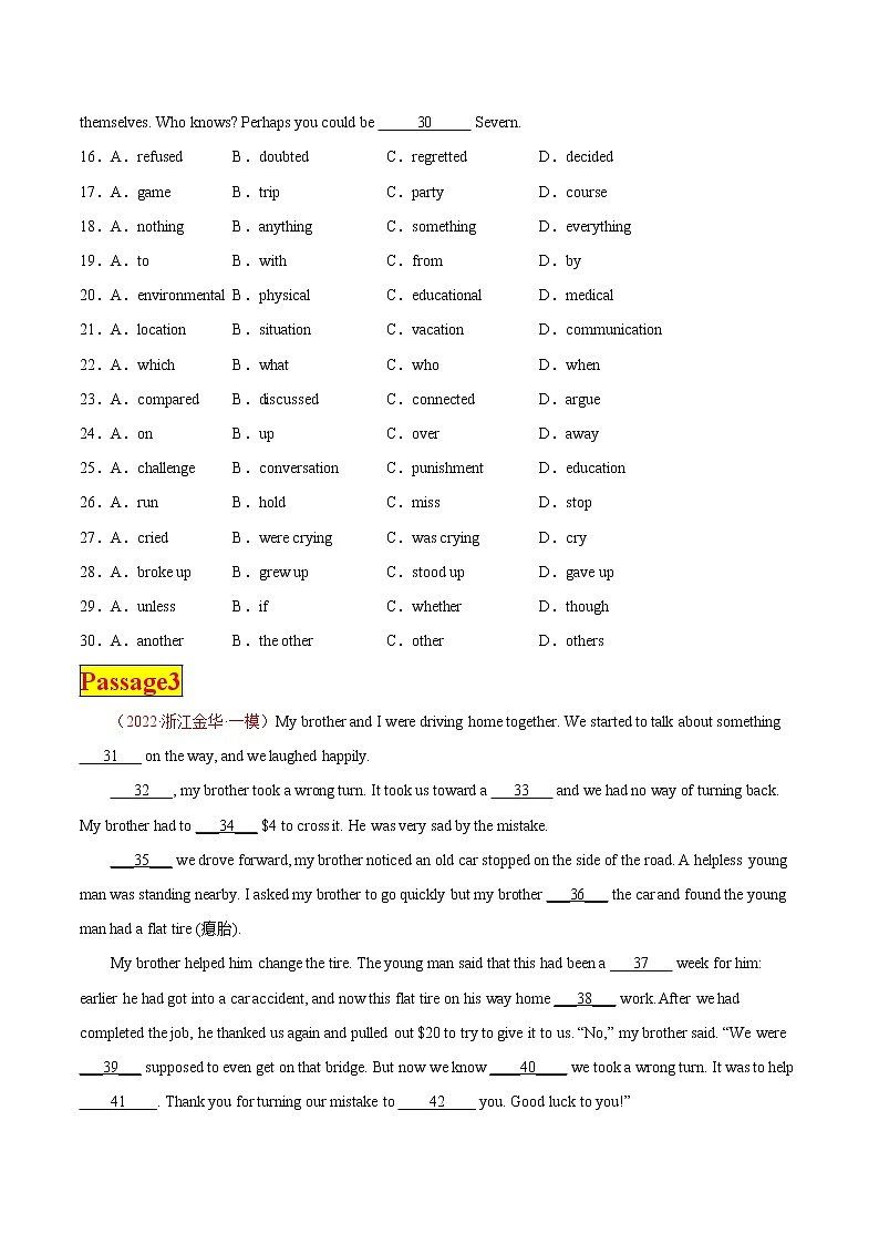 专题06+完形填空(15空)— 中考英语考前必做全国名校最新试题(4-5月刊)第3页