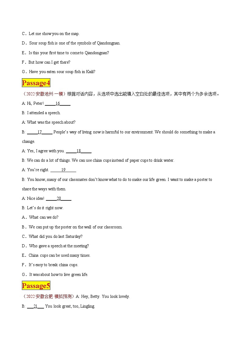 专题09补全对话之七选五— 中考英语考前必做全国名校最新试题(4-5月刊)第3页