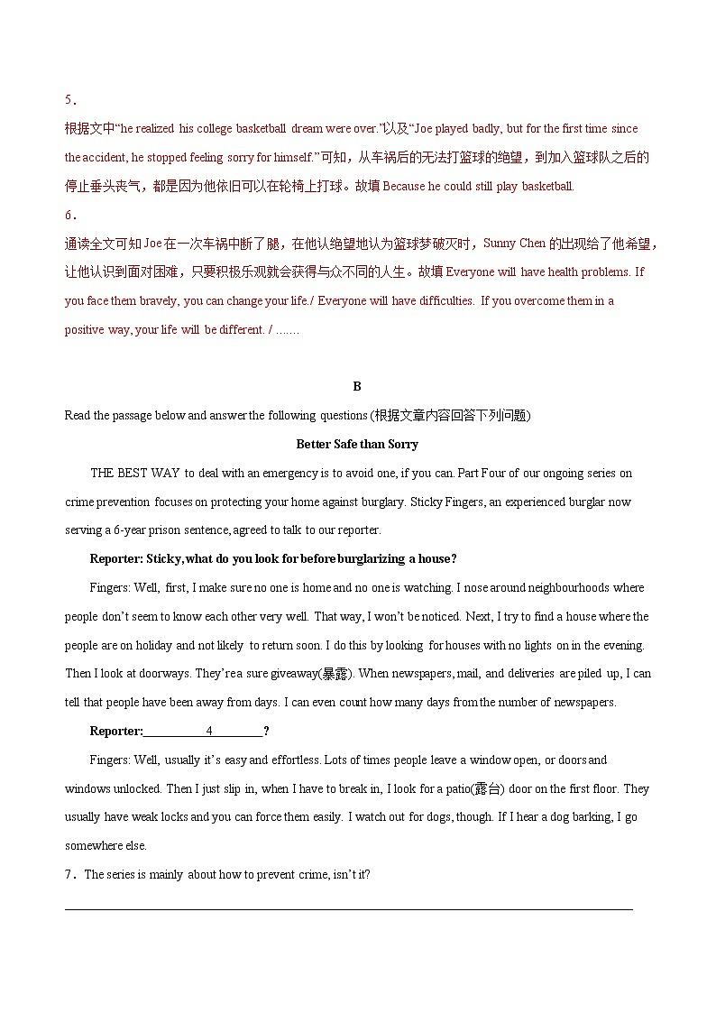 专题08+阅读回答问题+冲刺2022年中考英语热点题型考前押题(上海专用)03