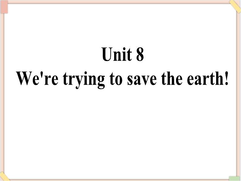 Unit8__SectionA(1a-2d)精品课件 鲁教版五四制英语九下第1页