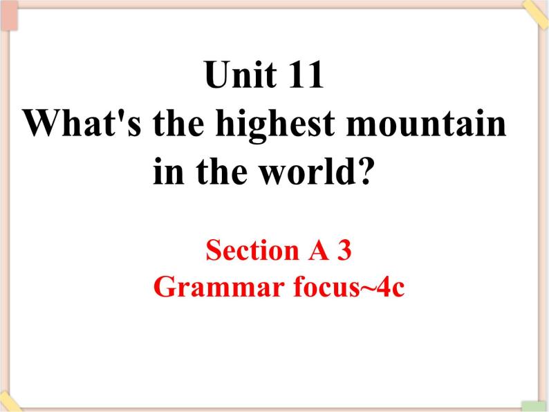 Unit11__SectionA（Grammar__focus-4c）精品课件 鲁教版五四制英语九下01