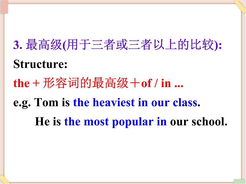 Unit11__SectionA(Grammar__focus-4c)精品课件 鲁教版五四制英语九下第5页